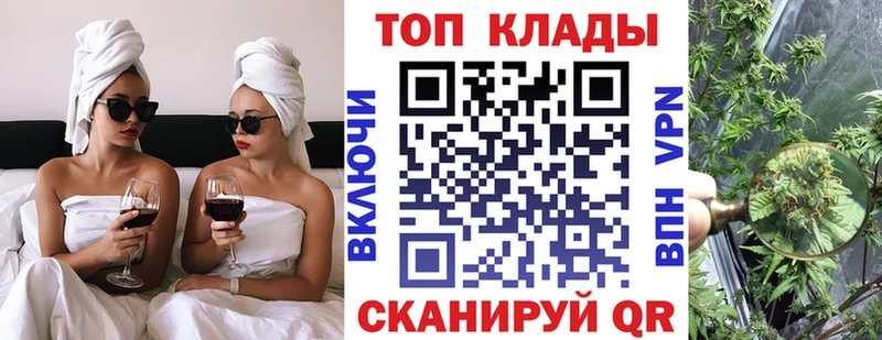 Где купить наркоту Каневская Alpha PVP Кокаин Меф мяу мяу ГАШ