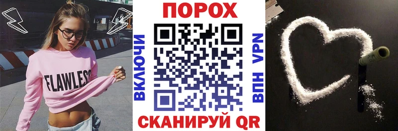 АМФЕТАМИН 97% mega ТОР Каневская