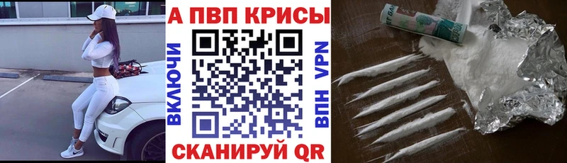 Alpha-PVP СК  Каневская 