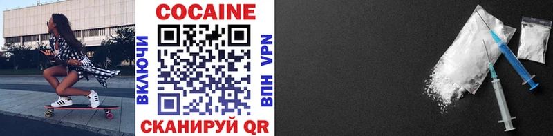 Cocaine Перу  ОМГ ОМГ зеркало  Каневская 