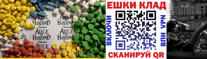 ЭКСТАЗИ XTC Каневская