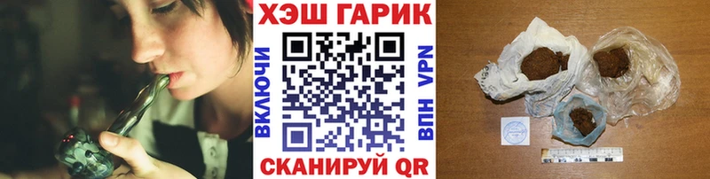 ГАШ VHQ что такое наркотик Каневская