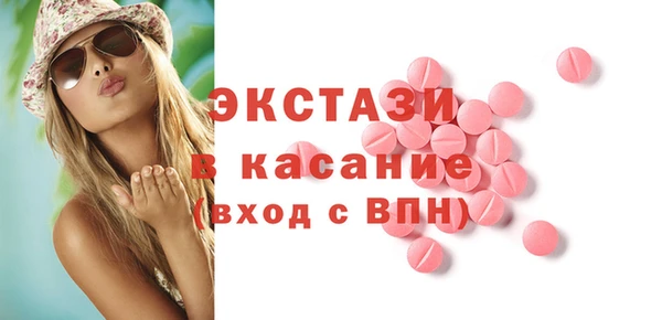 MDMA Алексеевка