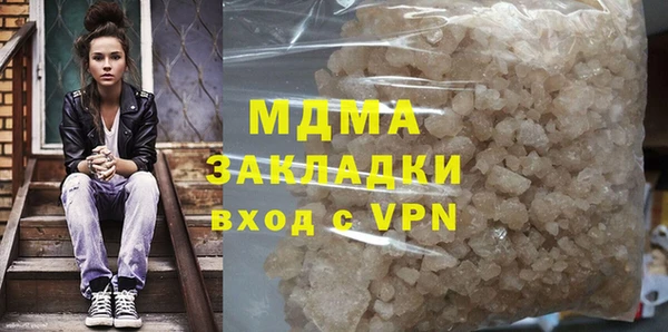 MDMA Алексеевка