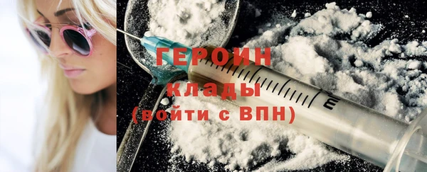 героин Алзамай