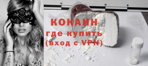 бутик Алексин