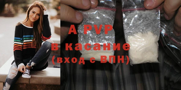 бутик Алексин