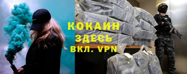 бутик Алексин