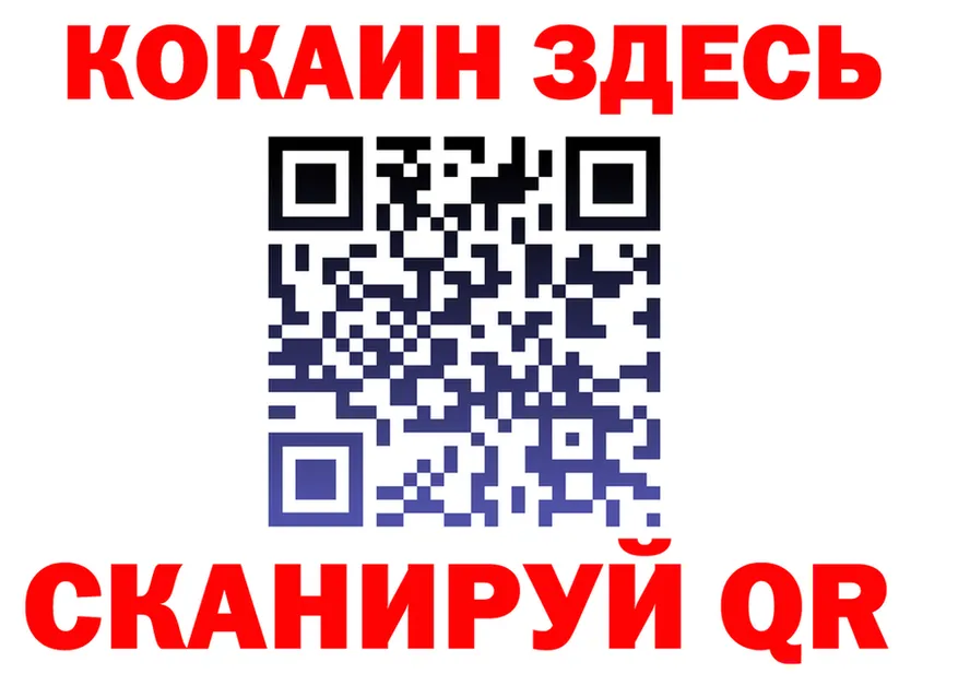 Как найти закладки? darknet состав Каневская