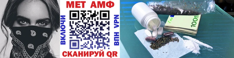 Метамфетамин винт  гидра онион  Каневская 