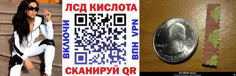 Марки NBOMe 1,8мг  Каневская 